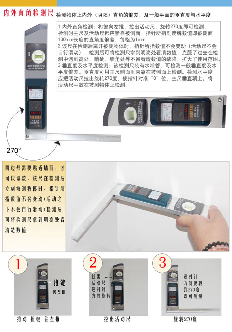 2米/3米工程質(zhì)量檢測尺 2米/3米工程質(zhì)量檢測尺
