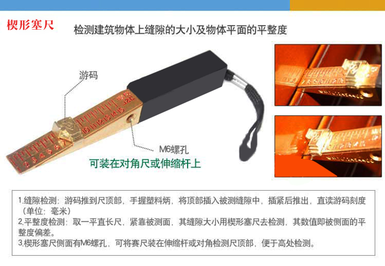 2米/3米工程質(zhì)量檢測尺 2米/3米工程質(zhì)量檢測尺