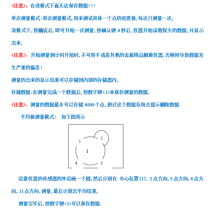 GTJ-2701瀝青無(wú)核密度儀 GTJ-2701瀝青無(wú)核密度儀