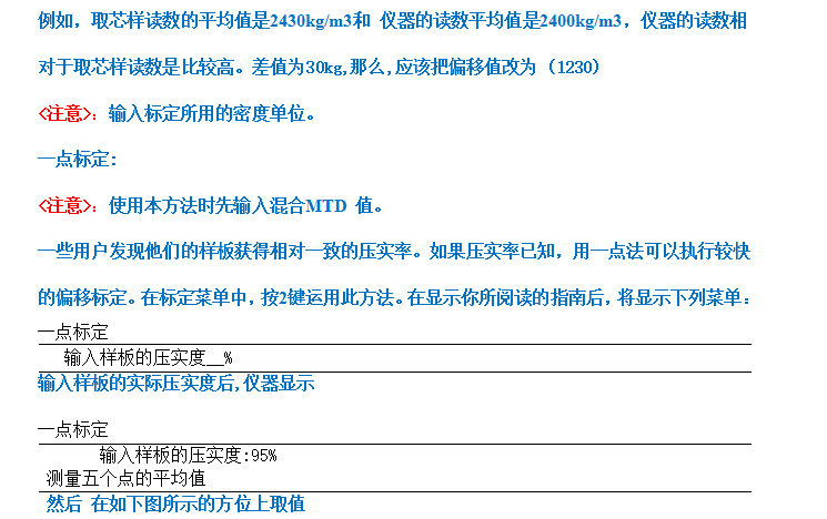 GTJ-2701瀝青無(wú)核密度儀 GTJ-2701瀝青無(wú)核密度儀