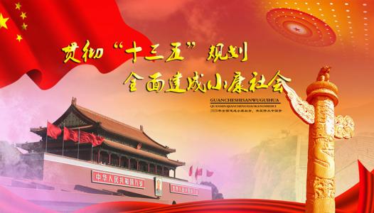 從各地“十三五”規(guī)劃看新型基礎(chǔ)測(cè)繪建設(shè) 從各地“十三五”規(guī)劃看新型基礎(chǔ)測(cè)繪建設(shè)