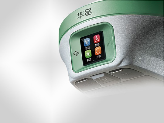 中海達華星A16新一代智能RTK3 中海達華星A16新一代智能RTK3