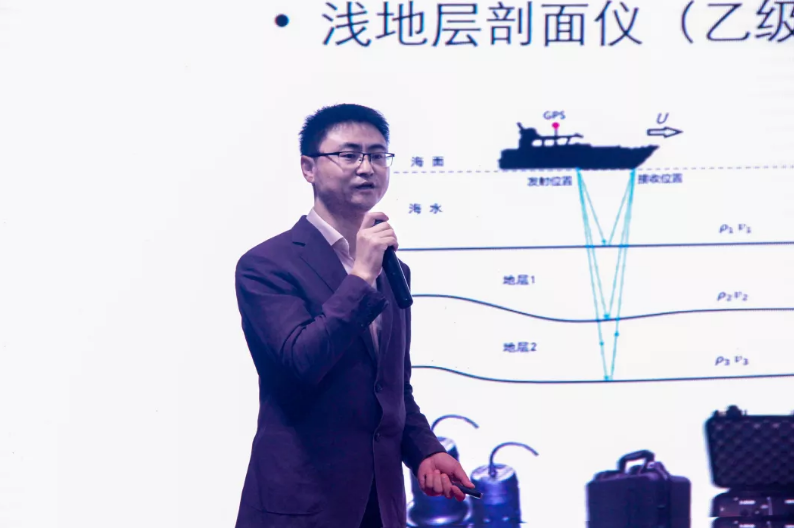 海洋勘測演講 海洋勘測演講