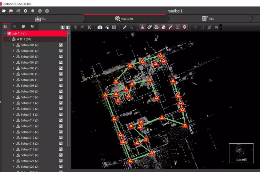 掃描數(shù)據快速完成導入