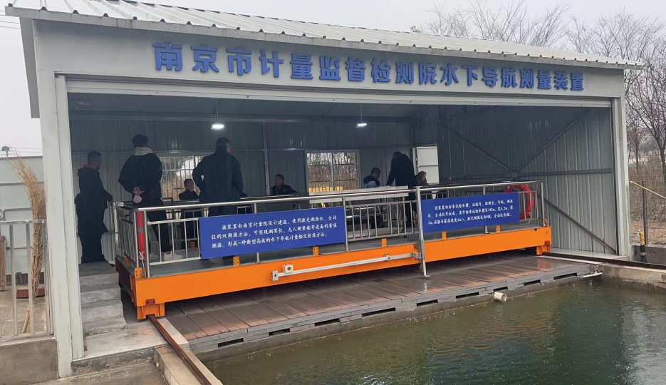 計量院檢測校準無人船、測深儀、陀螺儀